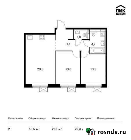 2-комнатная квартира, 55.5 м², 11/14 эт. на продажу в Мытищах Мытищи - изображение 1