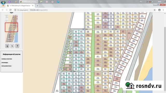 Участок ИЖС 10 сот. на продажу в Самаре Самара - изображение 1