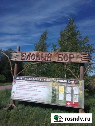 Участок СНТ, ДНП 22 сот. на продажу в Назие Назия - изображение 1