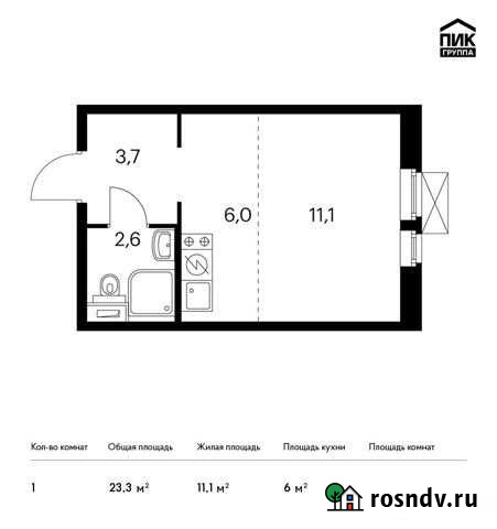 Квартира-студия, 23.3 м², 8/25 эт. на продажу в Котельниках Котельники - изображение 1