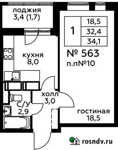 1-комнатная квартира, 34.1 м², 12/20 эт. на продажу в Балашихе Балашиха - изображение 1