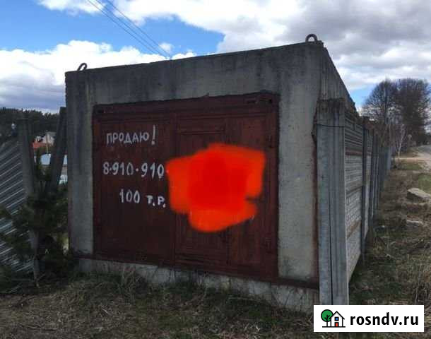 Гараж 25 м² на продажу в Калуге Калуга - изображение 1