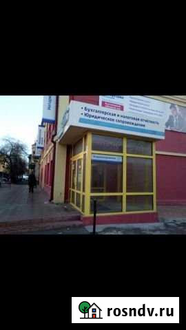 Аренда офисных помещений Чита - изображение 1