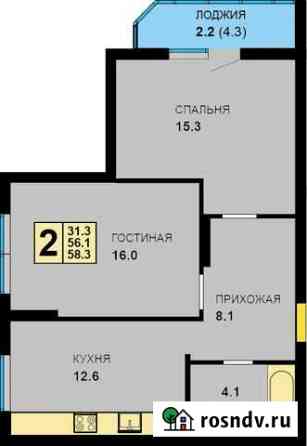 2-комнатная квартира, 58.5 м², 5/9 эт. на продажу в Калининграде Калининград