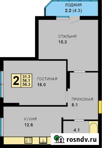 2-комнатная квартира, 58.5 м², 5/9 эт. на продажу в Калининграде Калининград - изображение 1