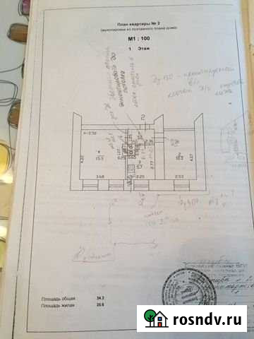 2-комнатная квартира, 34.3 м², 1/2 эт. на продажу в Вязьме Вязьма - изображение 1