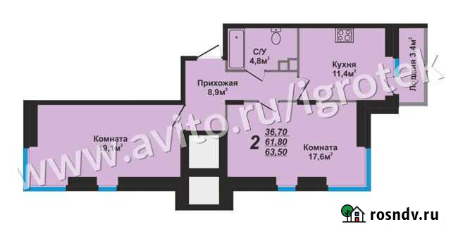 2-комнатная квартира, 63.3 м², 14/19 эт. на продажу во Владимире Владимир - изображение 1