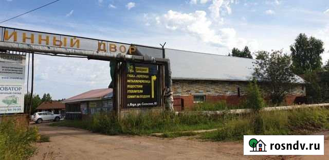 Продам базу в центре Ягула Ижевск - изображение 1