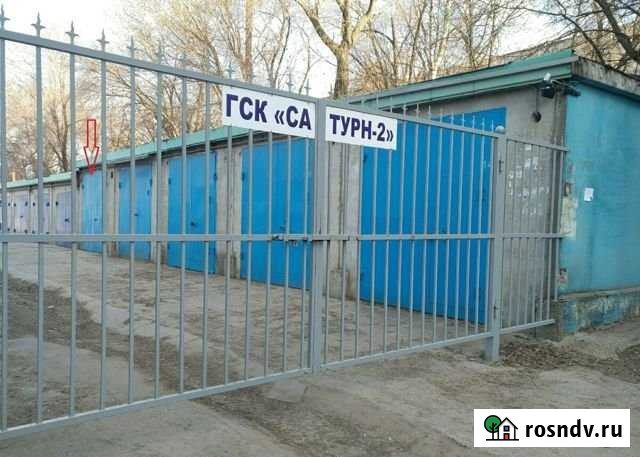 Гараж 18 м² в аренду в Энгельсе Энгельс - изображение 1