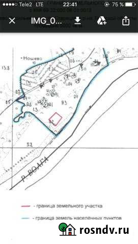 Участок ИЖС 25 сот. на продажу в Твери Тверь - изображение 1