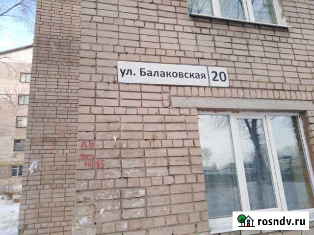 1-комнатная квартира, 18 м², 5/5 эт. на продажу в Самаре Самара - изображение 1