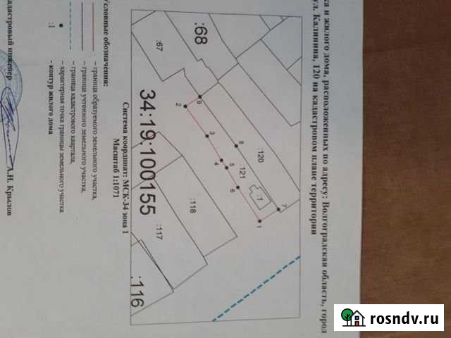 Дом 63 м² на участке 8 сот. на продажу в Новоаннинском Новоаннинский - изображение 1