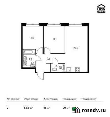 2-комнатная квартира, 53.8 м², 2/25 эт. на продажу в Мытищах Мытищи