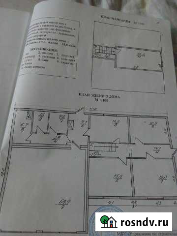 Дом 168.4 м² на участке 13 сот. на продажу в Балахте Балахта - изображение 1