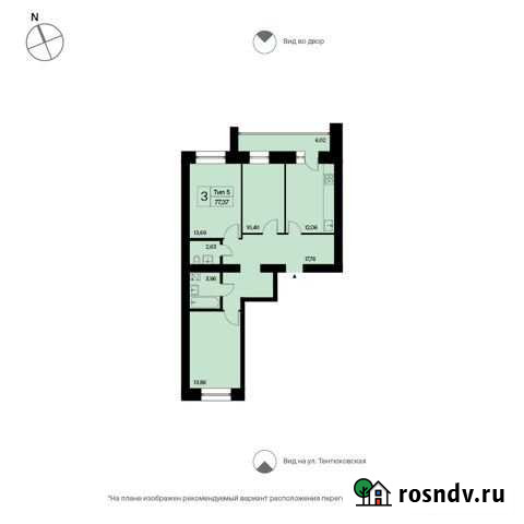 3-комнатная квартира, 77.4 м², 8/16 эт. на продажу в Сыктывкаре Сыктывкар - изображение 1