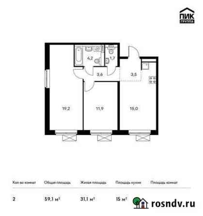 2-комнатная квартира, 59.1 м², 12/25 эт. на продажу в Люберцах Люберцы