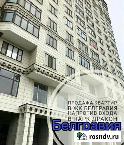 2-комнатная квартира, 86 м², 9/11 эт. на продажу в Махачкале Махачкала - изображение 1