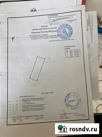 Участок ИЖС 12 сот. на продажу в Усть-Абакане Усть-Абакан - изображение 1