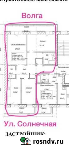 3-комнатная квартира, 110.9 м², 9/10 эт. на продажу в Самаре Самара - изображение 1