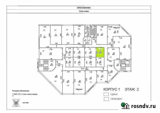 Офисное помещение, 20.9 кв.м. Новосибирск - изображение 1