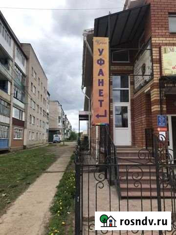 Офисное помещение Чишмы - изображение 1