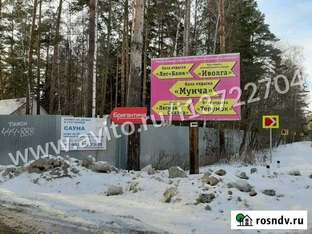 Гостиница, (дома-бани отдыха) Набережные Челны - изображение 1