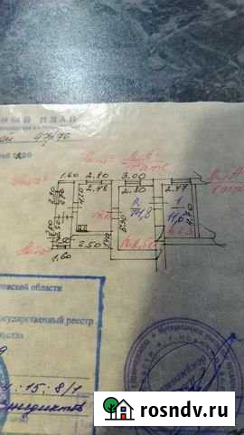 2-комнатная квартира, 44 м², 1/2 эт. на продажу в Новочеркасске Новочеркасск - изображение 1