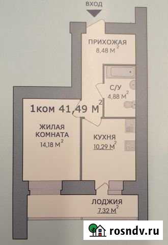 1-комнатная квартира, 42 м², 14/14 эт. на продажу в Брянске Брянск - изображение 1