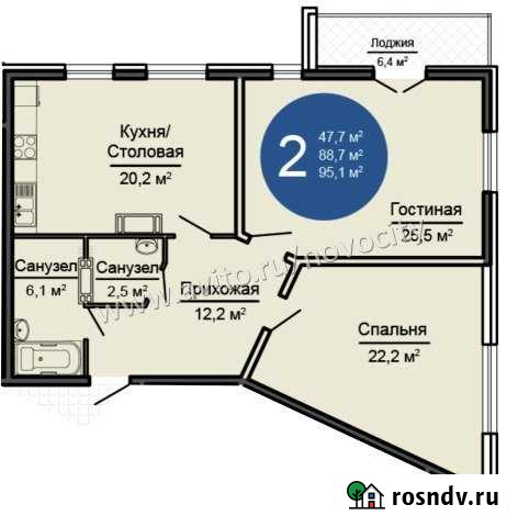 2-комнатная квартира, 95.1 м², 13/16 эт. на продажу в Новороссийске Новороссийск - изображение 1