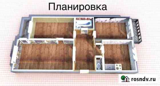 3-комнатная квартира, 59 м², 4/5 эт. на продажу в Ангарске Ангарск