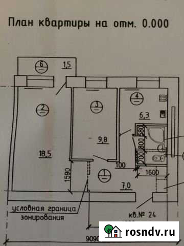 2-комнатная квартира, 46.5 м², 7/9 эт. на продажу в Калининграде Калининград - изображение 1