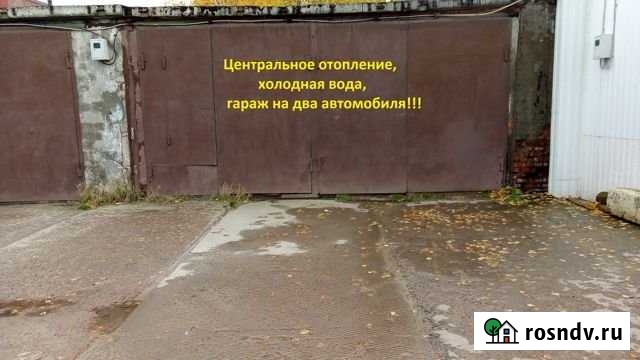 Гараж >30 м² на продажу в Лангепасе Лангепас - изображение 1