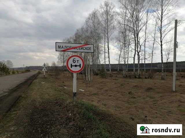 Участок ИЖС 15 сот. на продажу в Бийске Бийск - изображение 1