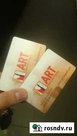 Машиноместо 15 м² в аренду в Красногорске Московской области Красногорск - изображение 1