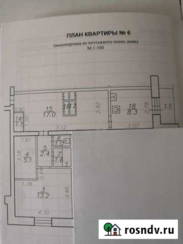 Комната 23.3 м² в 3-ком. кв., 2/2 эт. на продажу в Кондопоге Кондопога - изображение 1