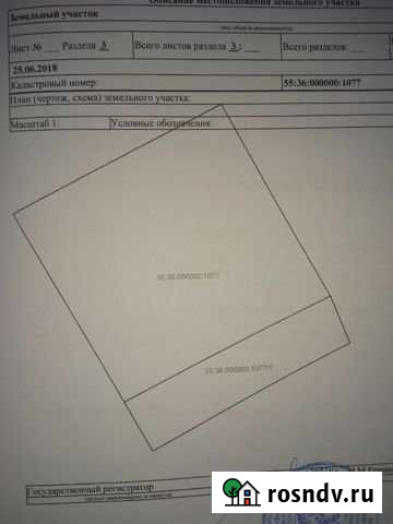 Участок СНТ, ДНП 7 сот. на продажу в Омске Омск - изображение 1