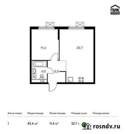 1-комнатная квартира, 43.4 м², 2/9 эт. на продажу в Ильинском Ильинское