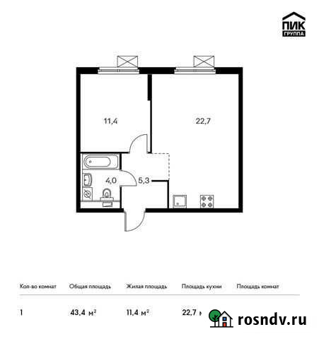 1-комнатная квартира, 43.4 м², 2/9 эт. на продажу в Ильинском Ильинское - изображение 1