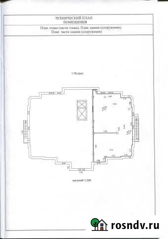 Помещение свободного назначения, 151 кв.м. Кемерово - изображение 1
