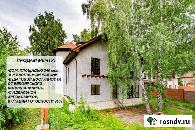 Коттедж 340 м² на участке 9 сот. на продажу в Заречном Свердловской области Заречный - изображение 1