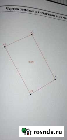 Участок ИЖС 25 сот. на продажу в Кемерово Кемерово - изображение 1