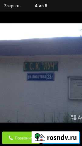 Гараж 24 м² на продажу в Казани Казань - изображение 1