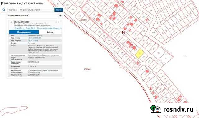 Участок СНТ, ДНП 10 сот. на продажу в Казани Казань - изображение 1