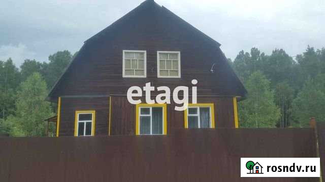Дом 38 м² на участке 15 сот. на продажу в Костерево Костерево - изображение 1