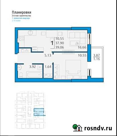 1-комнатная квартира, 37.9 м², 7/16 эт. на продажу в Димитровграде Димитровград - изображение 1