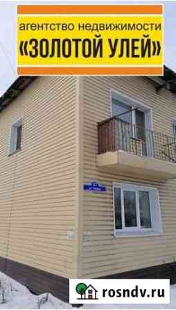 1-комнатная квартира, 31 м², 2/2 эт. на продажу в Нижнем Тагиле Нижний Тагил