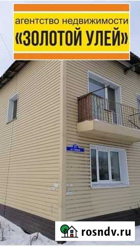 1-комнатная квартира, 31 м², 2/2 эт. на продажу в Нижнем Тагиле Нижний Тагил - изображение 1