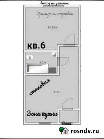 1-комнатная квартира, 36 м², 1/2 эт. на продажу в Магнитогорске Магнитогорск