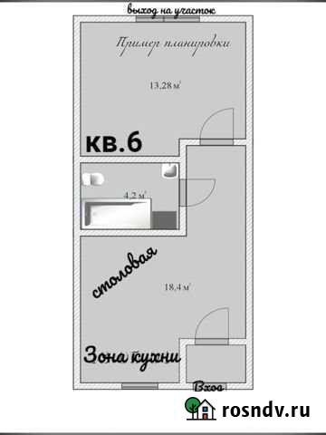 1-комнатная квартира, 36 м², 1/2 эт. на продажу в Магнитогорске Магнитогорск - изображение 1