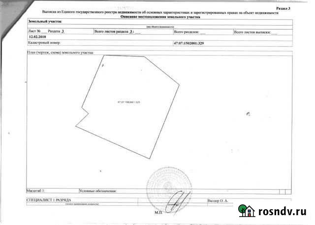 Участок СНТ, ДНП 30 сот. на продажу в Лесколово Лесколово - изображение 1